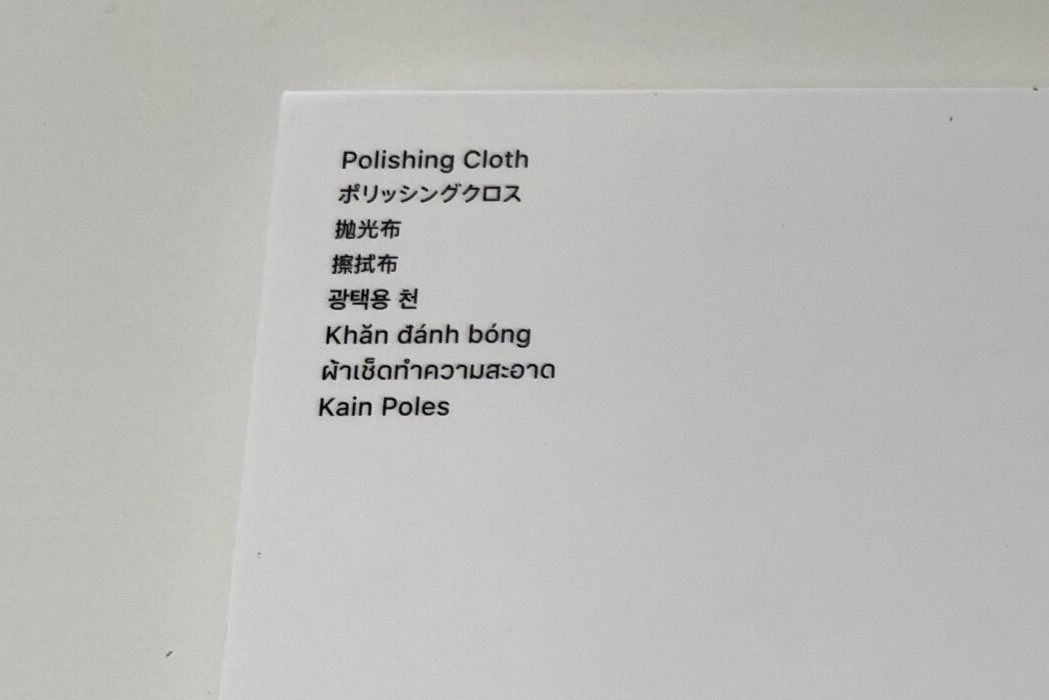 Trên tay khăn lau màn hình Apple giá hơn 400 nghìn: hộp rất hoành tá tràng, có cả tiếng Việt Trên tay khăn lau màn hình Apple giá hơn 400 nghìn: hộp rất hoành tá tràng, có cả tiếng Việt